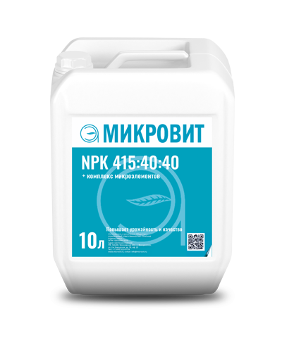 Микровит NPK 415-40-40
