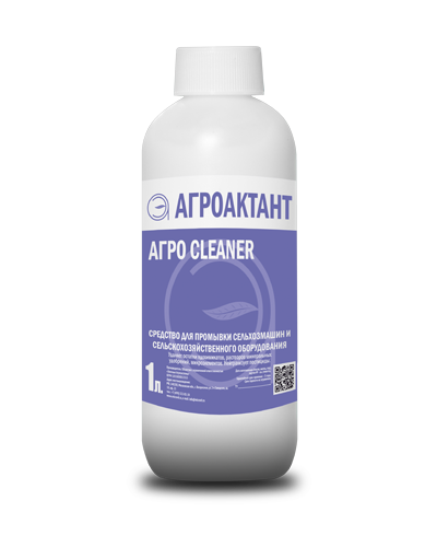 Агро Cleaner